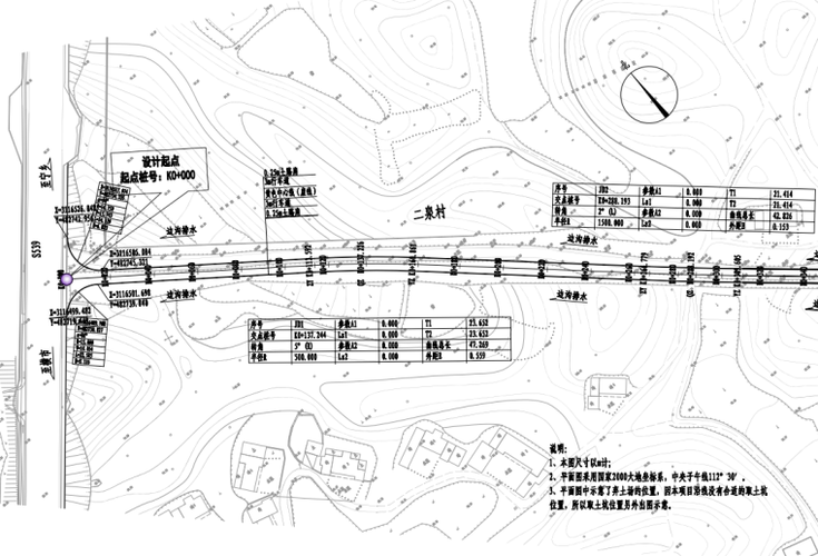 公路恢復(fù)及改造項目圖紙含工程量清單