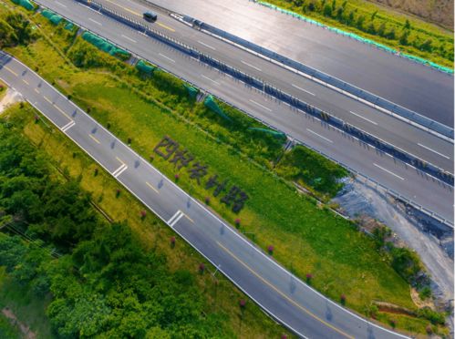 春 路 江門(mén)恩平 打造 四好農(nóng)村路 精品工程,打通農(nóng)村發(fā)展命脈