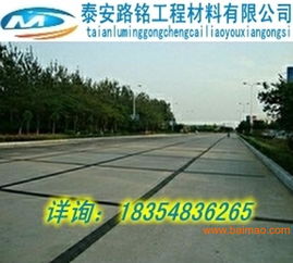 抗裂貼在水泥砼路面改建瀝青路面中的應(yīng)用、生產(chǎn)廠家及價格分析
